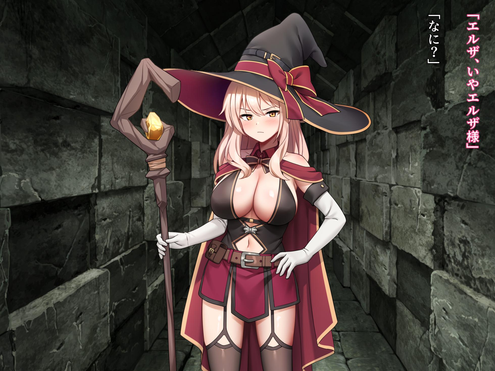 Give this troublesome bad magician a lesson in the dungeon! (text) - Page 32