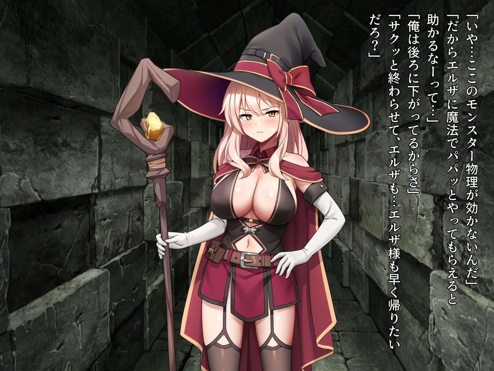 Give this troublesome bad magician a lesson in the dungeon! (text) - Page 35