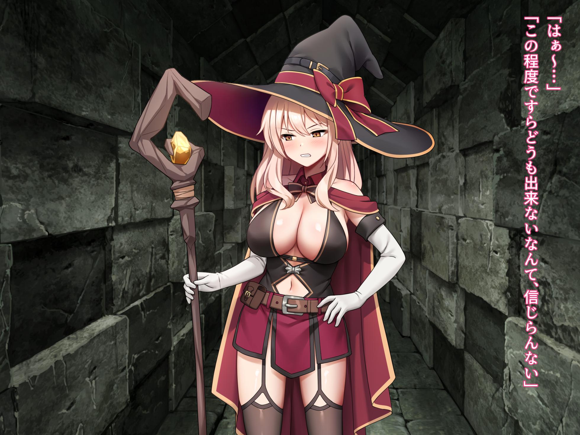 Give this troublesome bad magician a lesson in the dungeon! (text) - Page 36