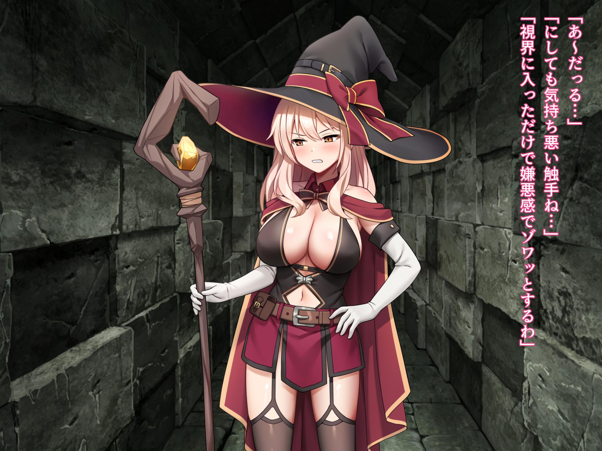 Give this troublesome bad magician a lesson in the dungeon! (text) - Page 37