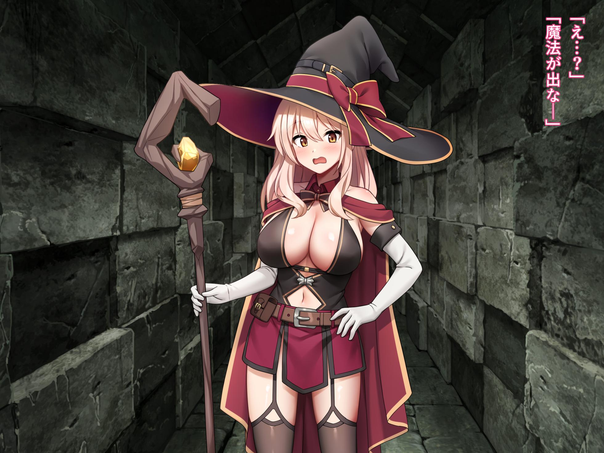 Give this troublesome bad magician a lesson in the dungeon! (text) - Page 40