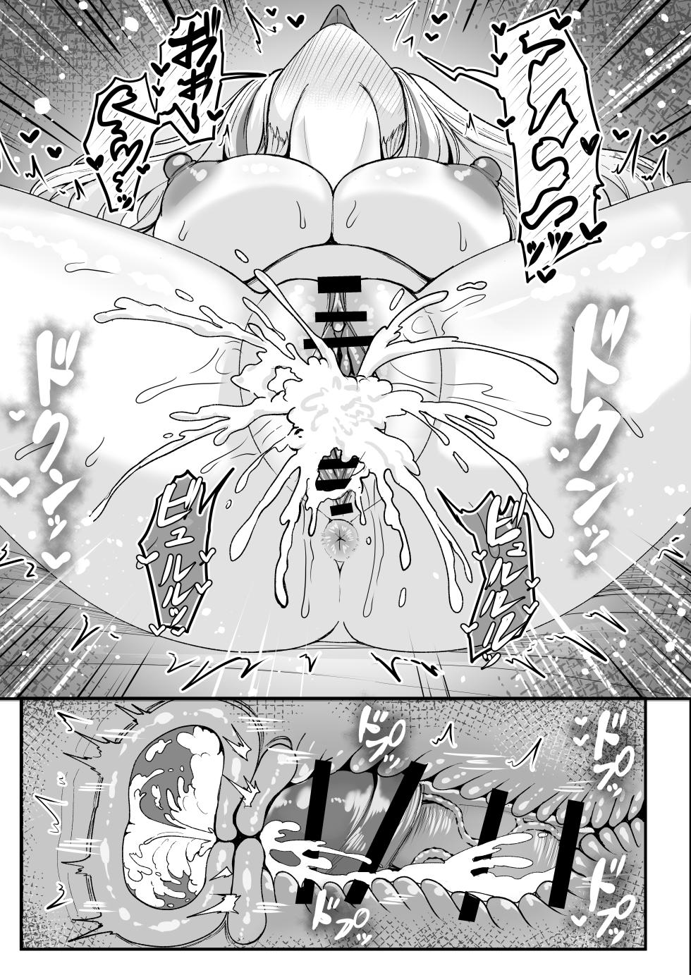 [totomi-ya (@Uttakatta)] Senpai no Koto Daikirai dakara! (Gakuen IDOLM@STER) - Page 27