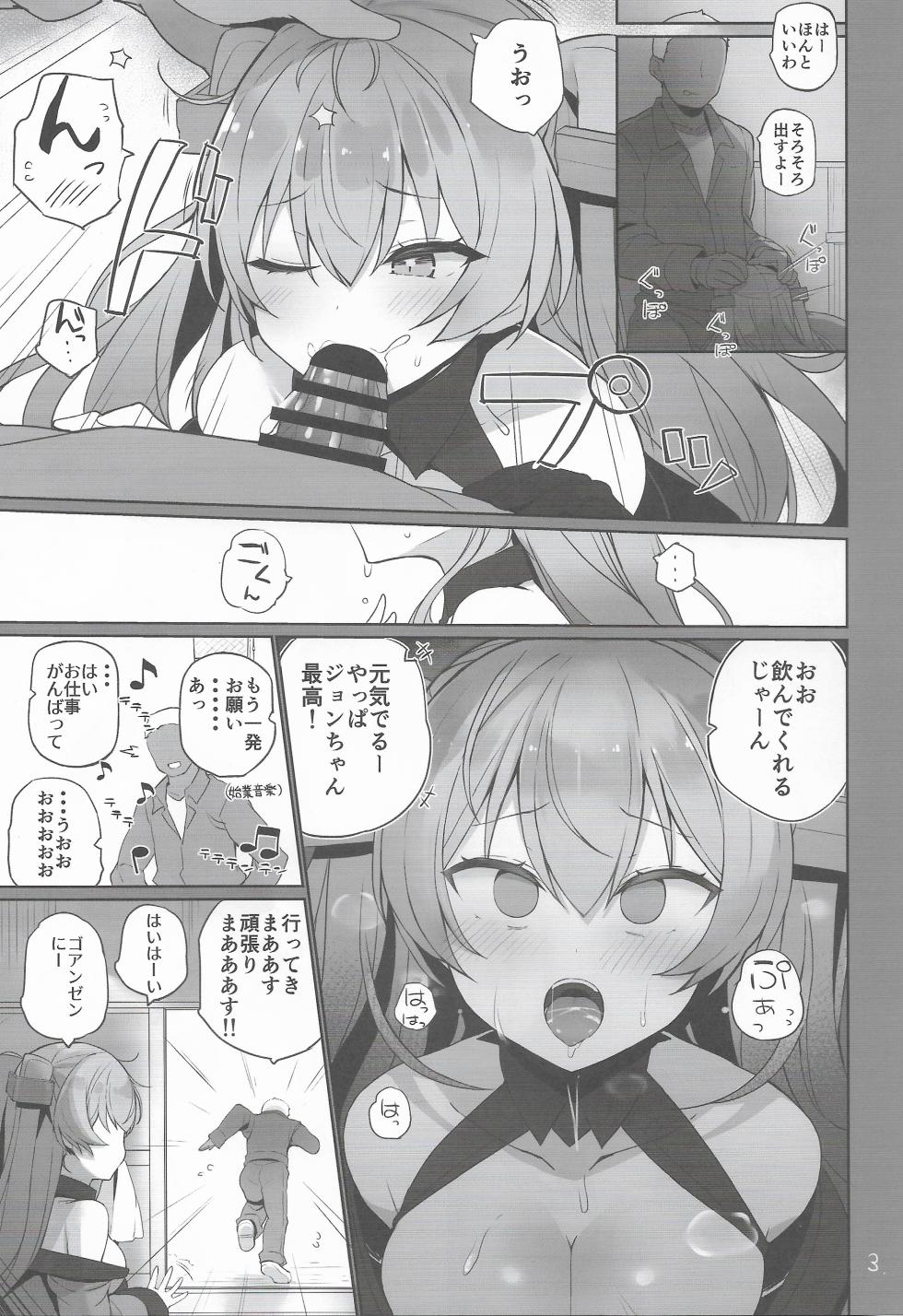 (C106) [NEW. (Shin)] Anzen Touban 3 (Kantai Collection -KanColle-) - Page 4