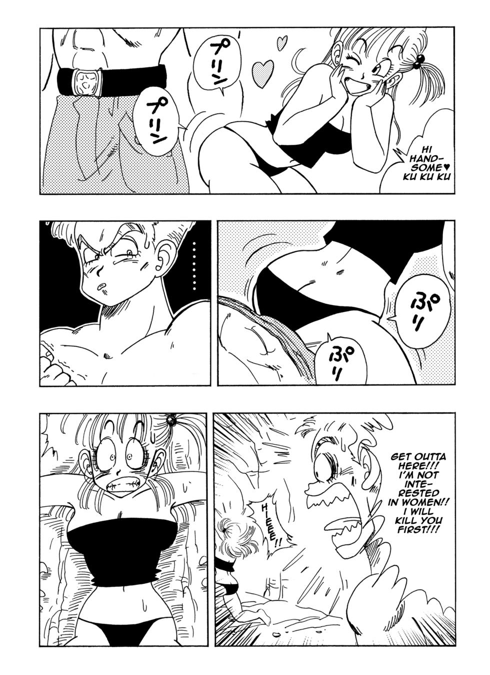 [Yamamoto] Bulma vs General Blue! - Page 3