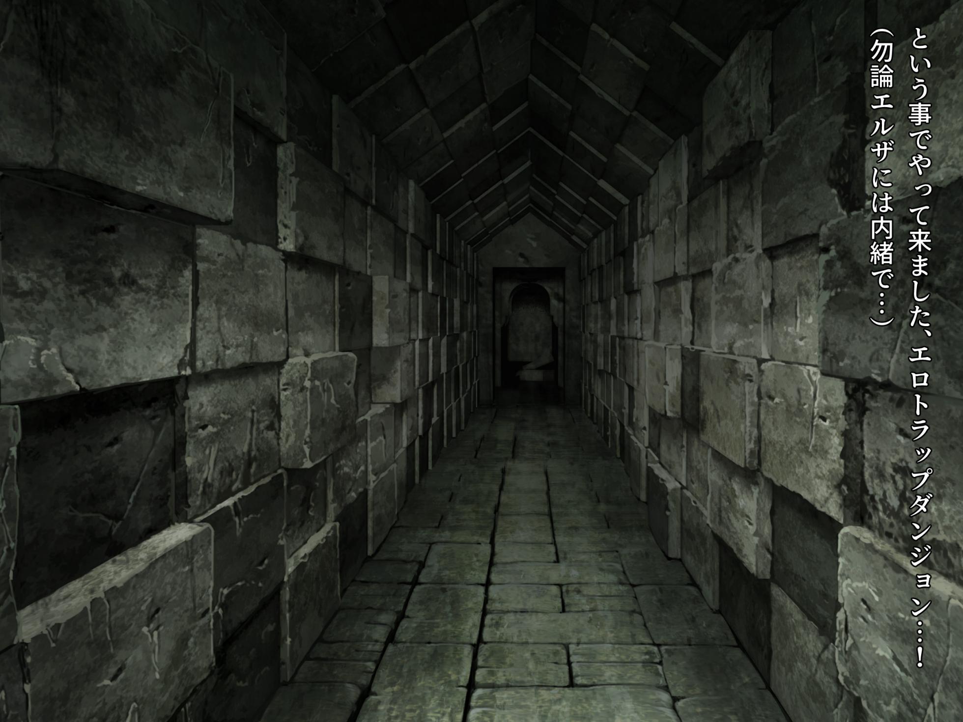 Kojirase Seiwaru Mahōtsukai o Danjon de Wakaraseru! (text) - Page 25