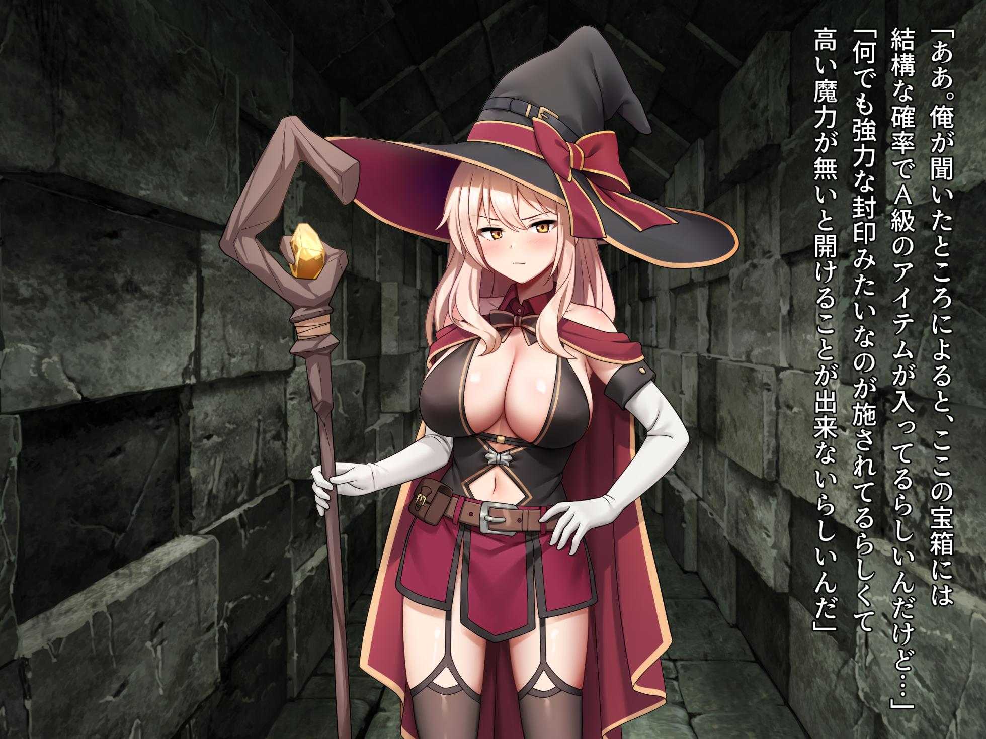 Kojirase Seiwaru Mahōtsukai o Danjon de Wakaraseru! (text) - Page 27