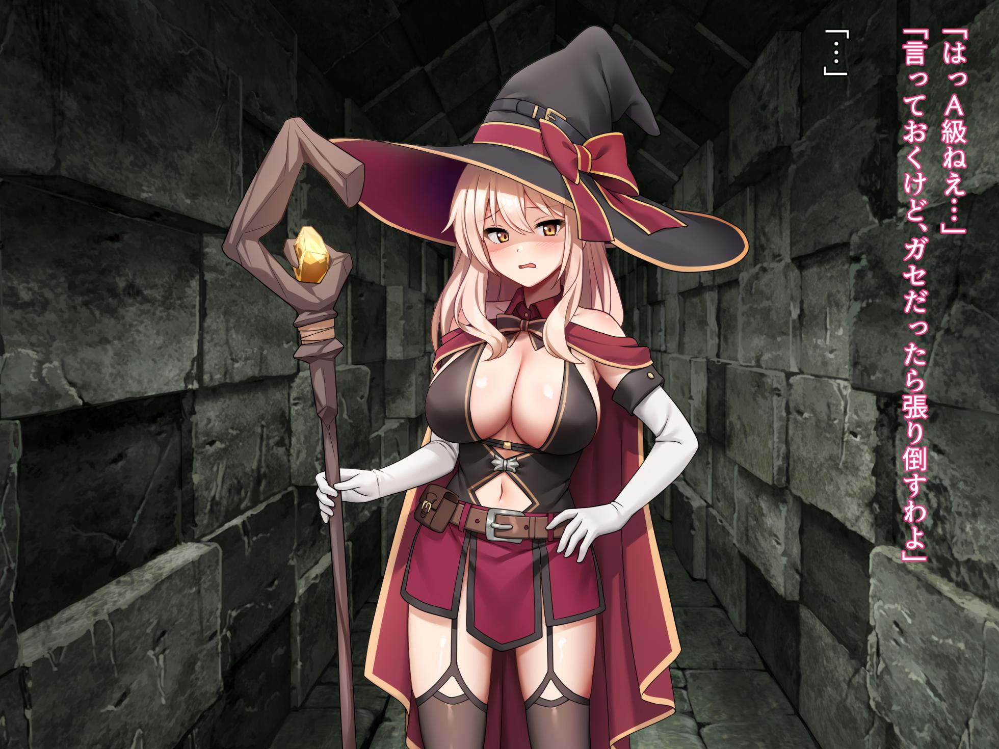 Kojirase Seiwaru Mahōtsukai o Danjon de Wakaraseru! (text) - Page 29