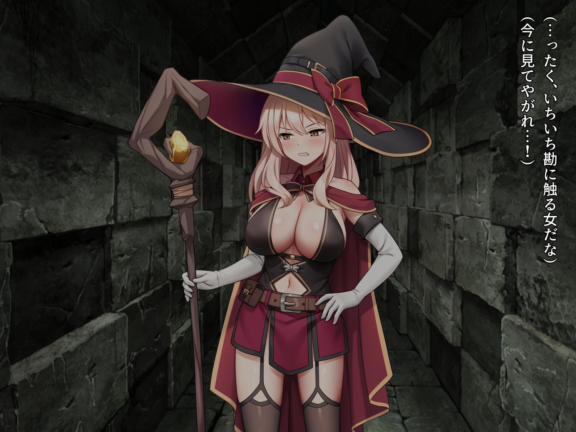 Kojirase Seiwaru Mahōtsukai o Danjon de Wakaraseru! (text) - Page 32