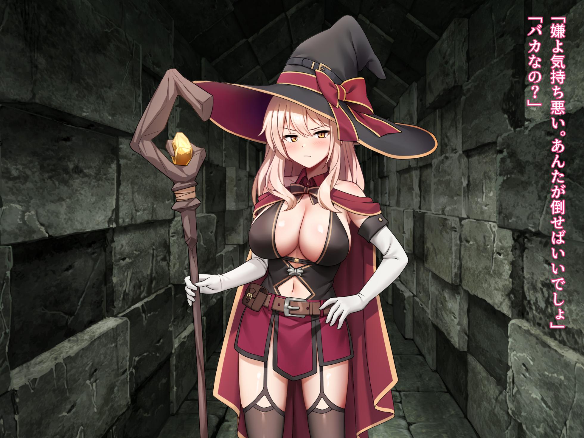 Kojirase Seiwaru Mahōtsukai o Danjon de Wakaraseru! (text) - Page 36