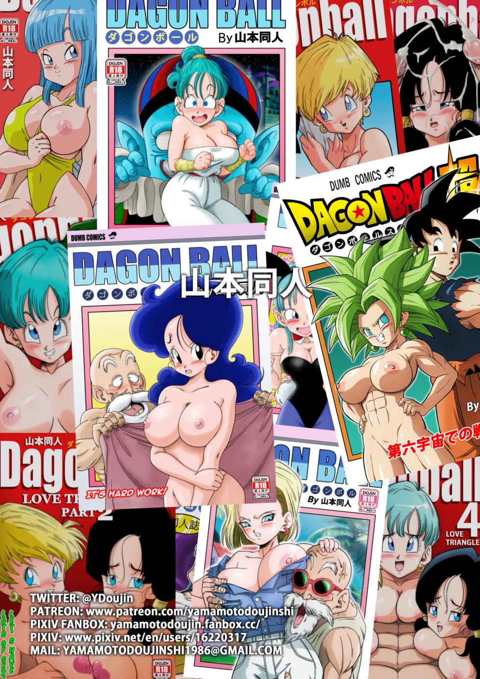 [Yamamoto] Bulma Meets Mr. Popo - Page 24