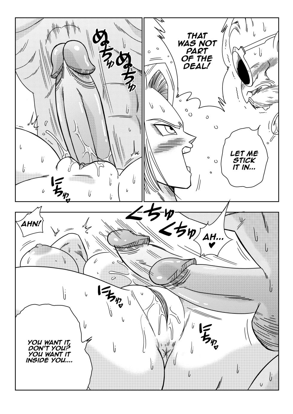 [Yamamoto] Android 18 vs. Master Roshi - Page 13