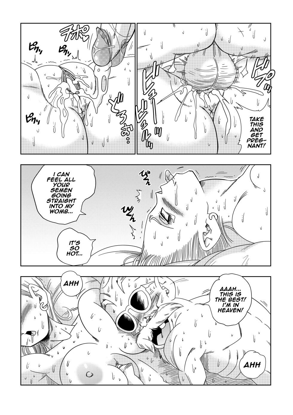 [Yamamoto] Android 18 vs. Master Roshi - Page 21