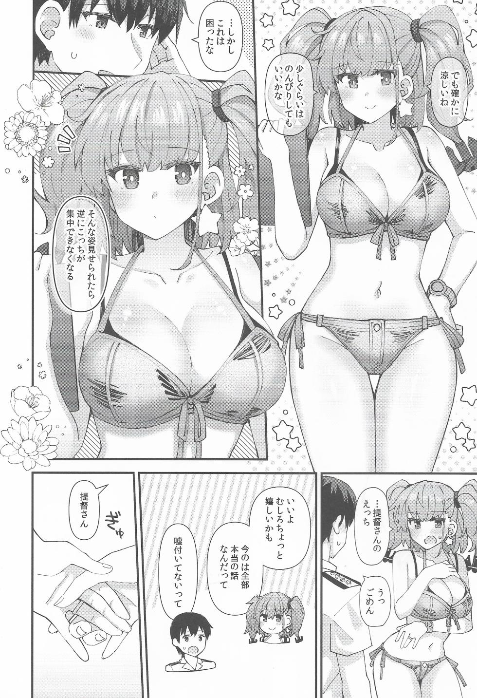 (C106) [Rayzhai (Rayze)] Atlanda To No Swimsuit Episode (Kantai Collection -KanColle-) - Page 9