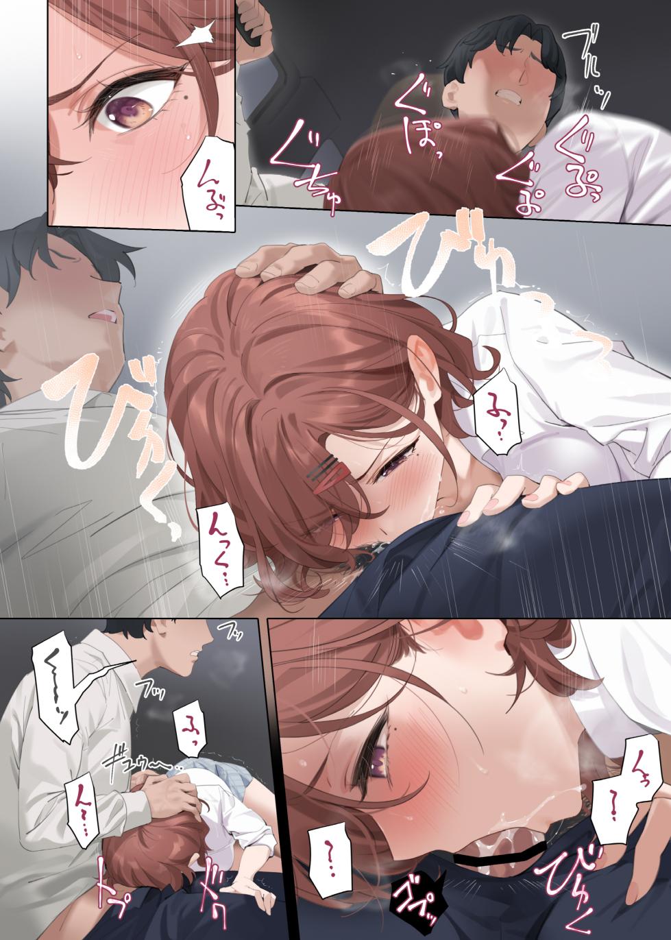 [OrangeMaru (YD)] Nagoriyuki (THE iDOLM@STER: Shiny Colors) [Digital] - Page 17