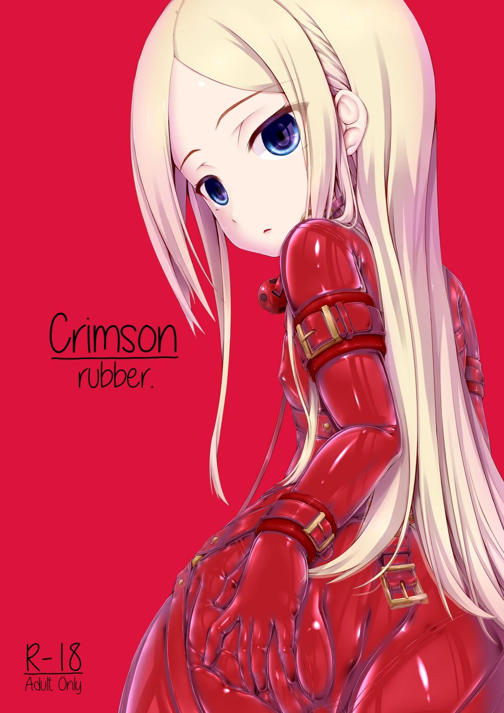 [Mousou Bijutsubu (Sho-yan)] Mousou Rubber Short Story: Love baba [Chinese] [Bismuth个人汉化] - Page 4