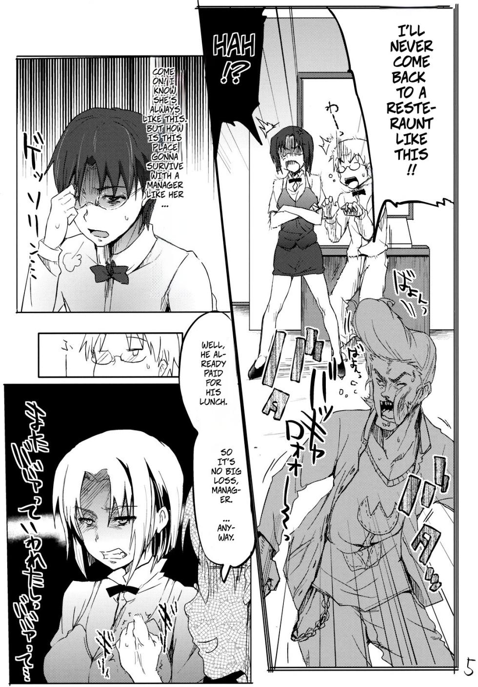(Wagnaria e Youkoso!! 1) [RIBI Dou (Higata Akatsuki)] Day Dreaming 2 (WORKING!!) [English] [CopyOf] - Page 4