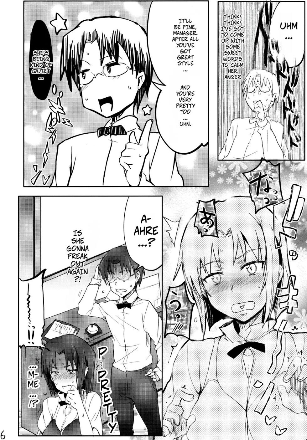 (Wagnaria e Youkoso!! 1) [RIBI Dou (Higata Akatsuki)] Day Dreaming 2 (WORKING!!) [English] [CopyOf] - Page 5