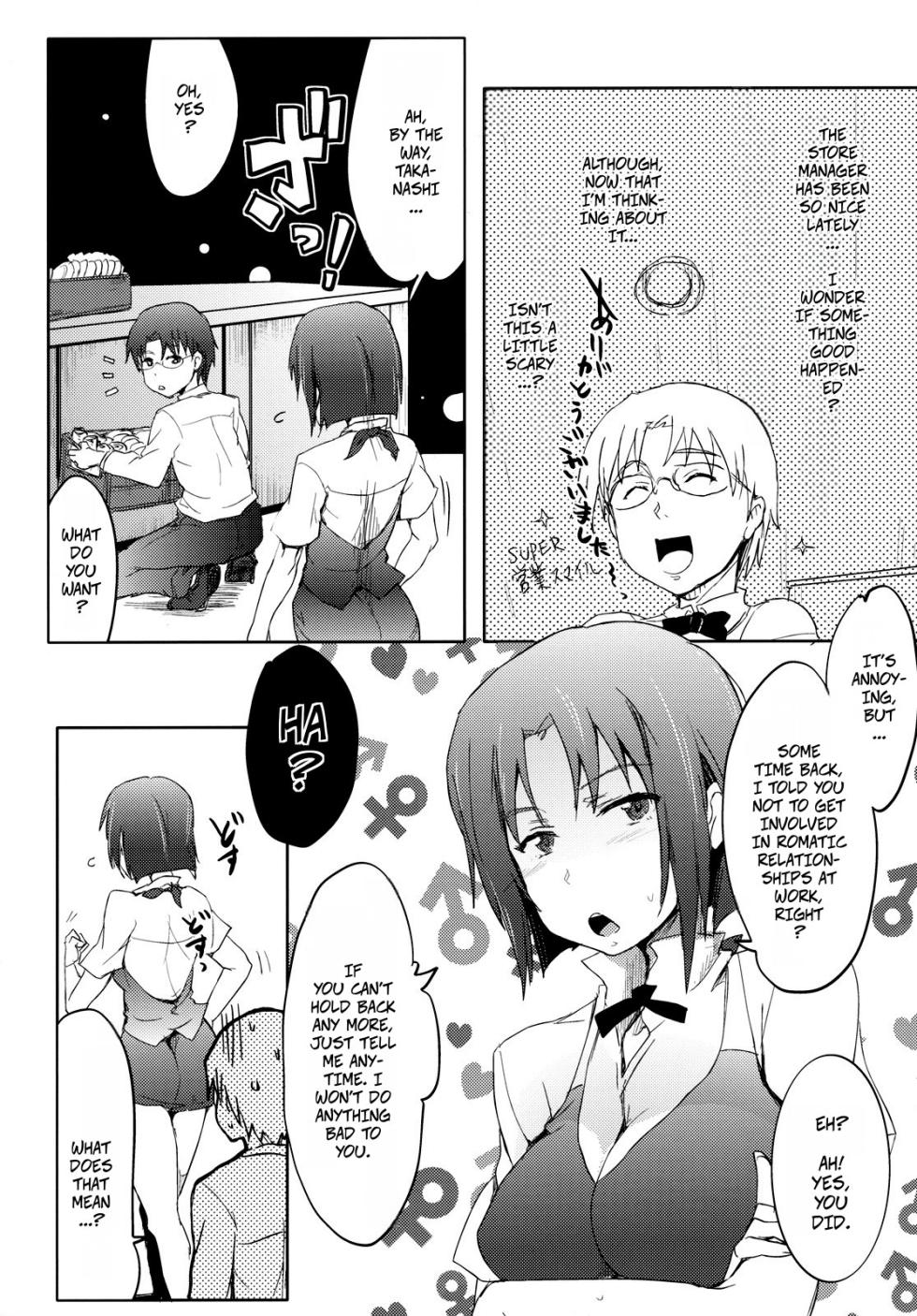 (Wagnaria e Youkoso!! 1) [RIBI Dou (Higata Akatsuki)] Day Dreaming 2 (WORKING!!) [English] [CopyOf] - Page 7