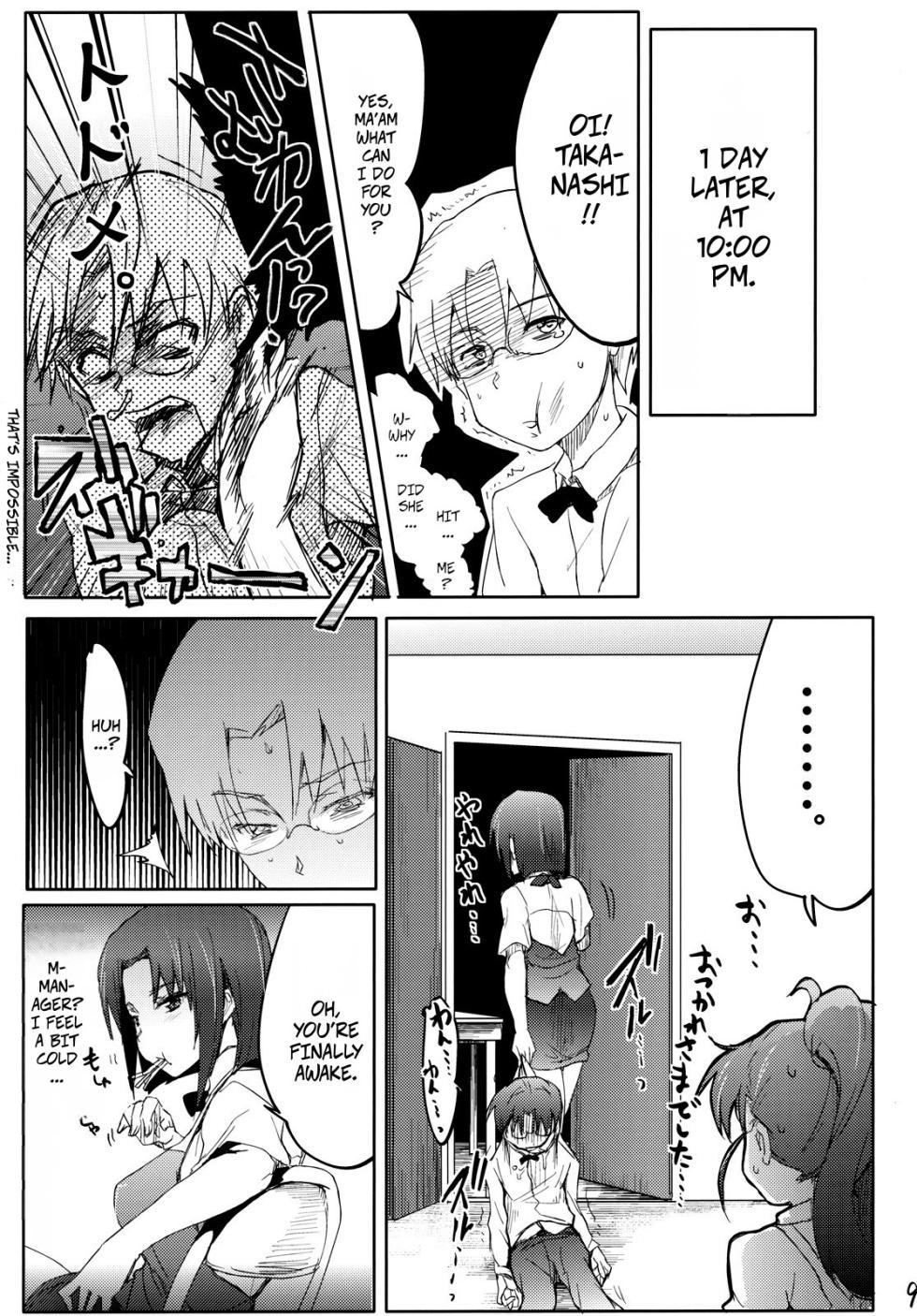 (Wagnaria e Youkoso!! 1) [RIBI Dou (Higata Akatsuki)] Day Dreaming 2 (WORKING!!) [English] [CopyOf] - Page 8