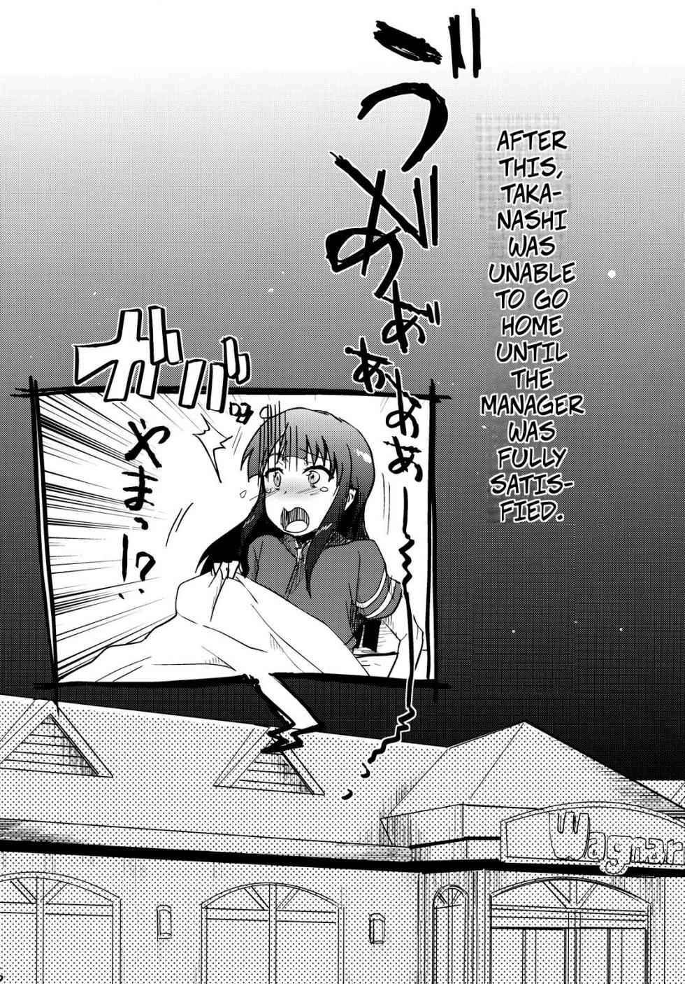 (Wagnaria e Youkoso!! 1) [RIBI Dou (Higata Akatsuki)] Day Dreaming 2 (WORKING!!) [English] [CopyOf] - Page 15