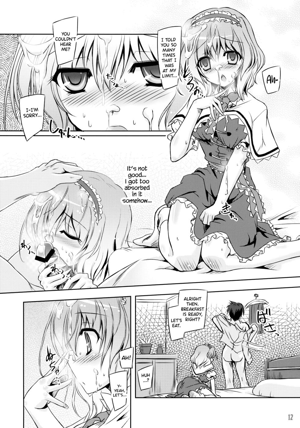 (C85) [Reverse Noise (Yamu)] Loose Strings (Touhou Project) [English] [CarlJPTL] - Page 11