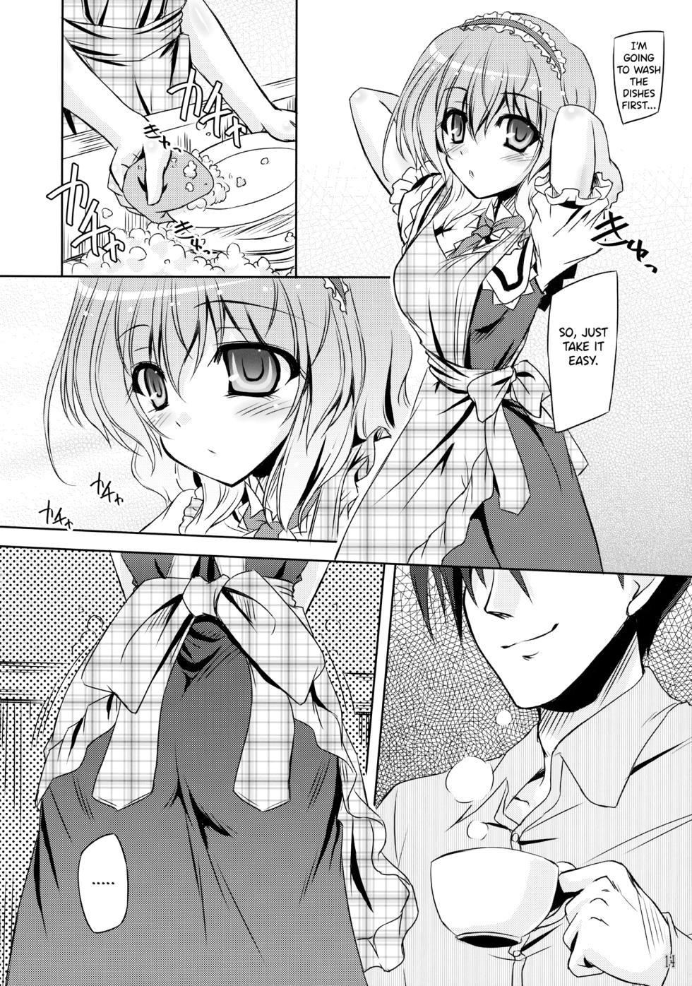 (C85) [Reverse Noise (Yamu)] Loose Strings (Touhou Project) [English] [CarlJPTL] - Page 13