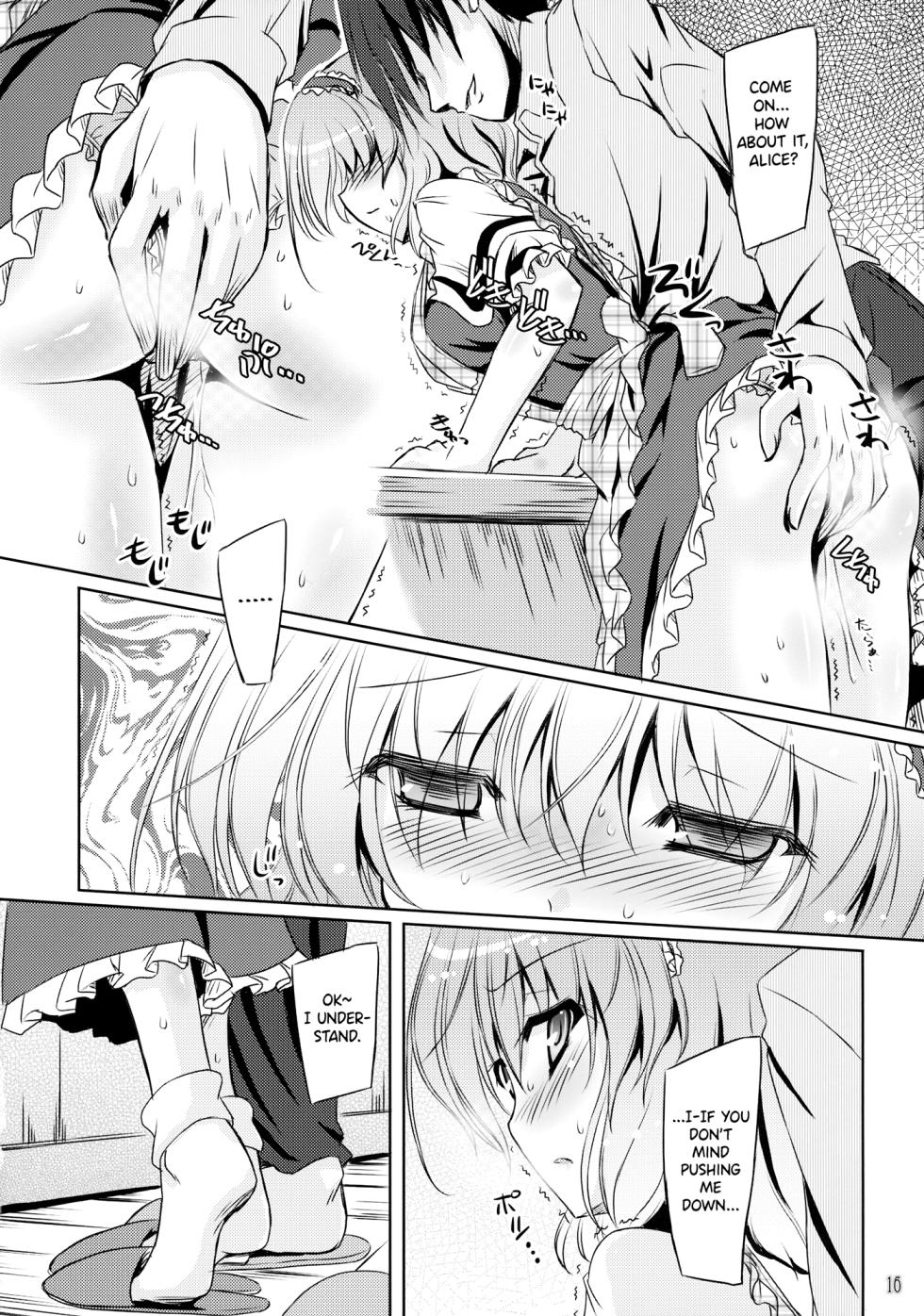 (C85) [Reverse Noise (Yamu)] Loose Strings (Touhou Project) [English] [CarlJPTL] - Page 15