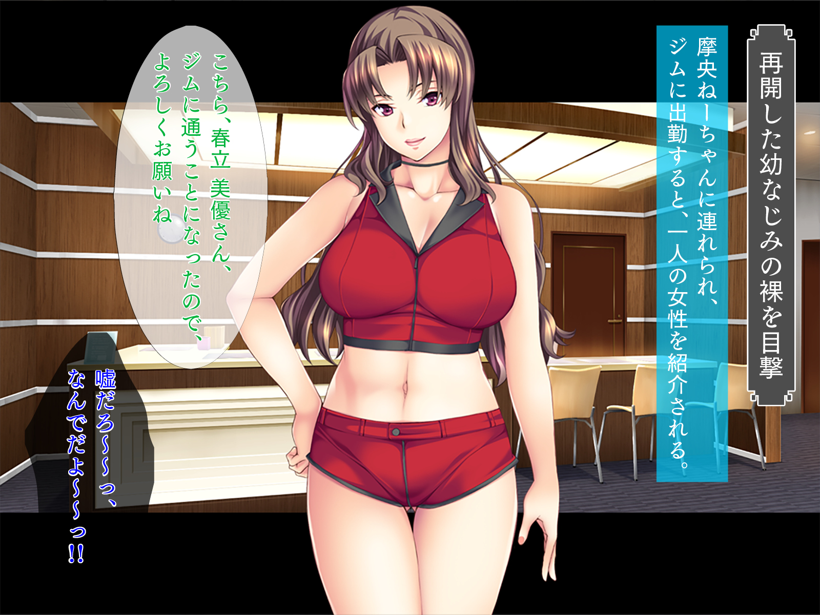 [TGA (Shimagon)] Ero Time Fitness 1 - Page 4