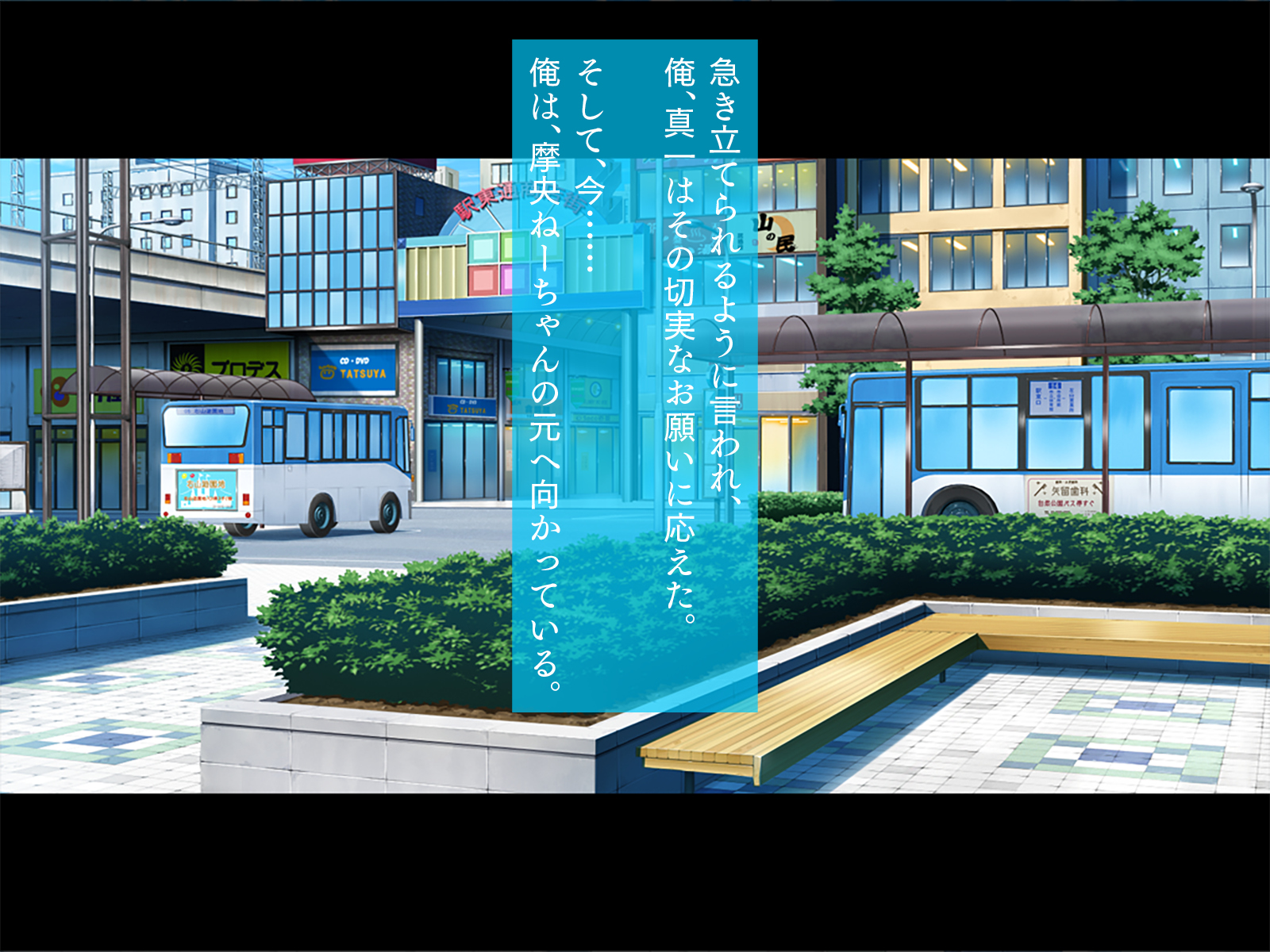 [TGA (Shimagon)] Ero Time Fitness Itoko no Nee-chan to Mecha Hame Training! - Page 3