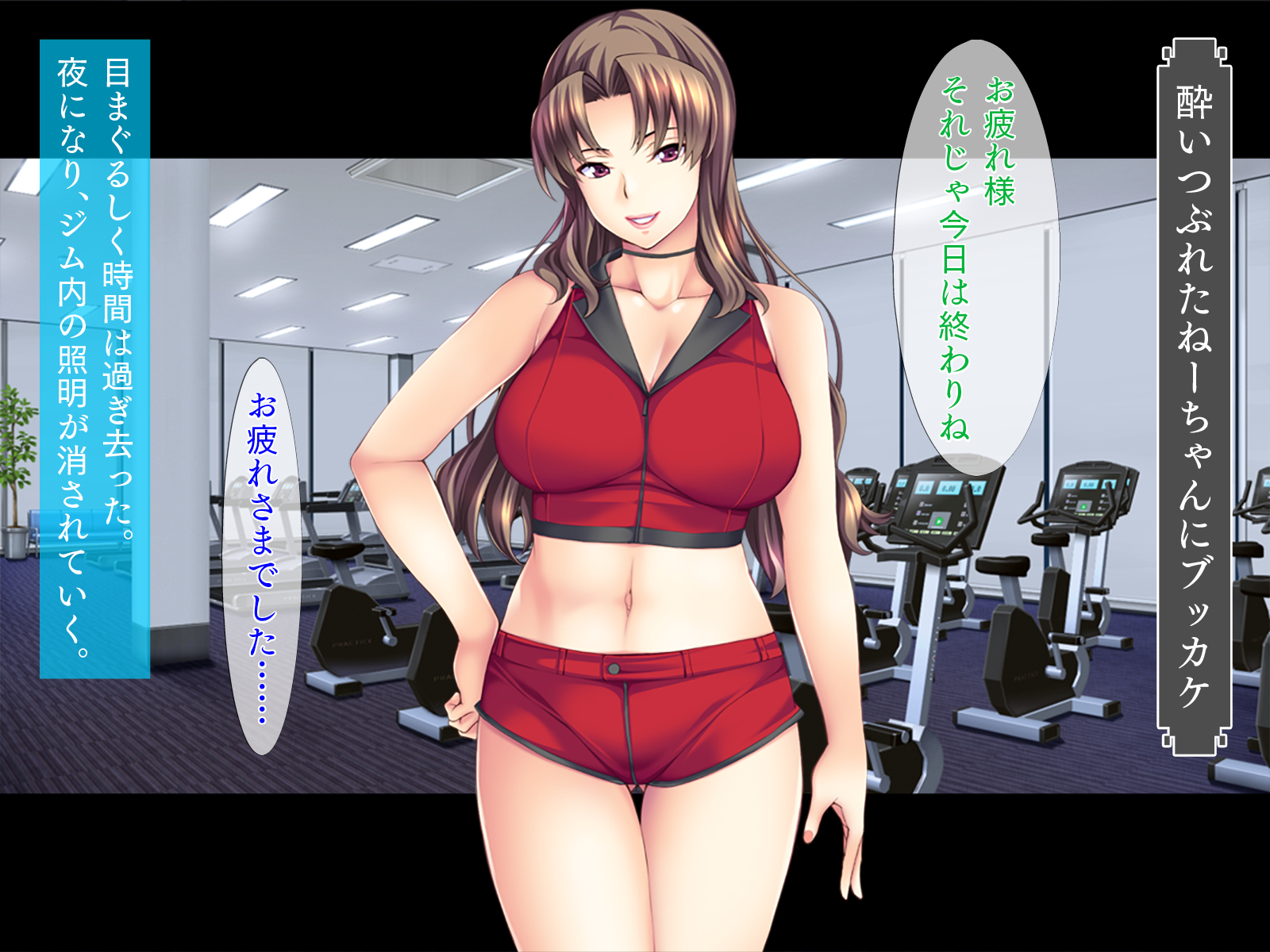 [TGA (Shimagon)] Ero Time Fitness Itoko no Nee-chan to Mecha Hame Training! - Page 5