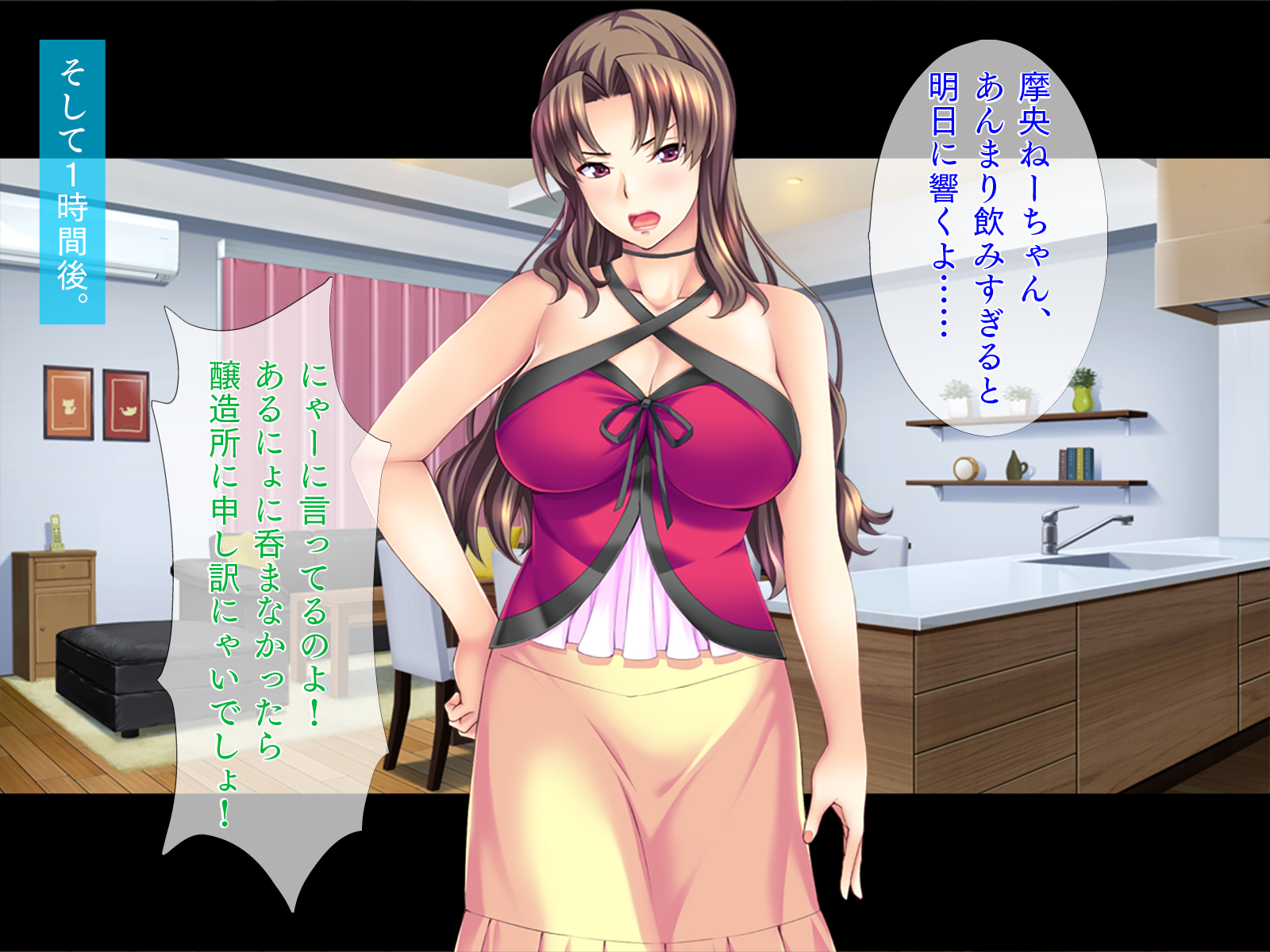 [TGA (Shimagon)] Ero Time Fitness Itoko no Nee-chan to Mecha Hame Training! - Page 7