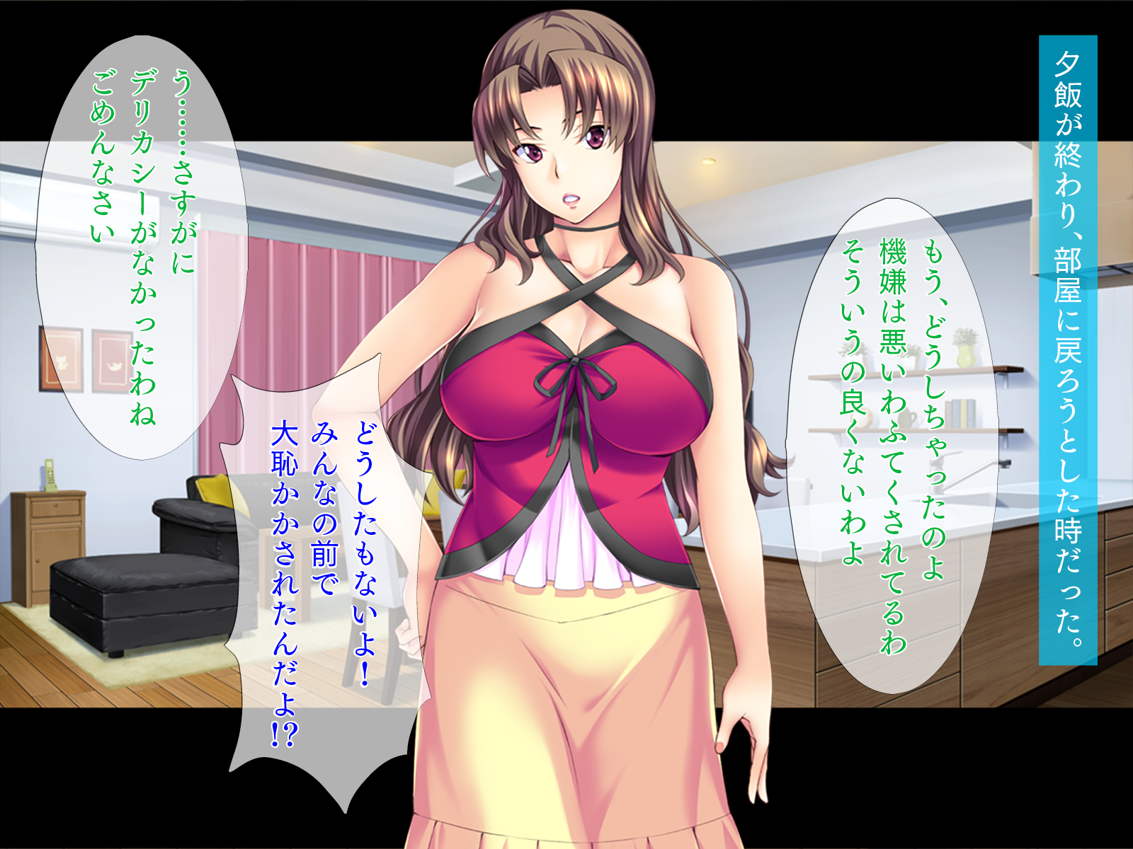 [TGA (Shimagon)] Ero Time Fitness Itoko no Nee-chan to Mecha Hame Training! - Page 32