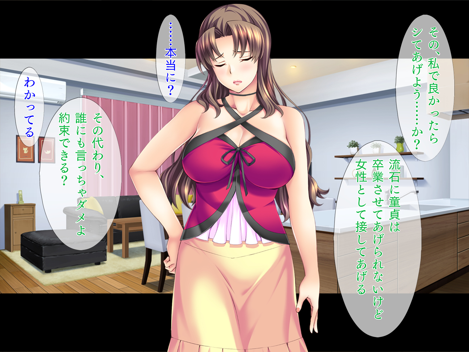 [TGA (Shimagon)] Ero Time Fitness Itoko no Nee-chan to Mecha Hame Training! - Page 34