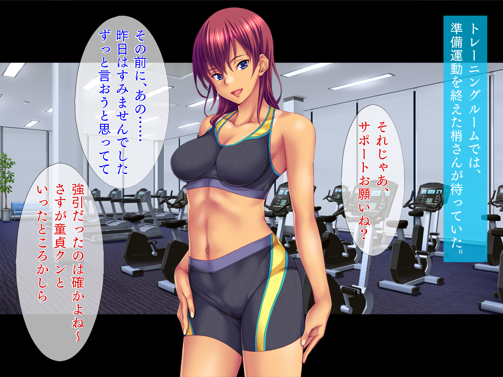 [TGA (Shimagon)] Ero Time Fitness Sports Joshi to Yoru no Training! - Page 32