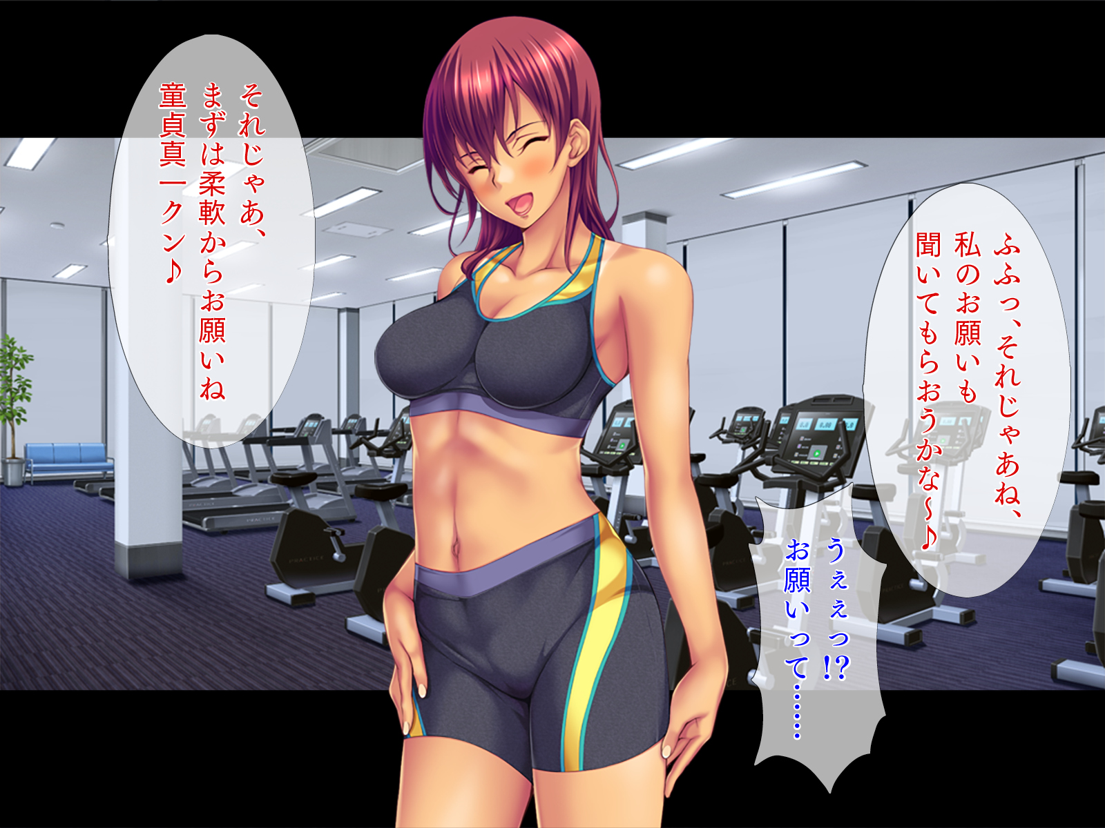 [TGA (Shimagon)] Ero Time Fitness Sports Joshi to Yoru no Training! - Page 33