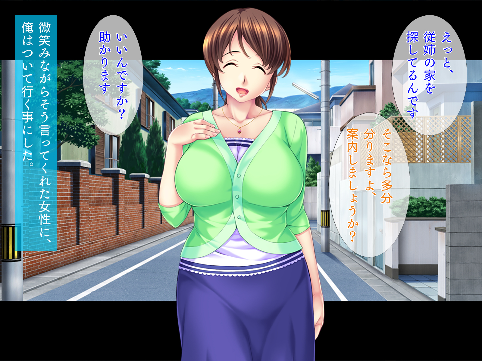 [TGA (Shimagon)] Ero Time Fitness Subesube Oppai Tsuma to Himitsu no Training! - Page 5