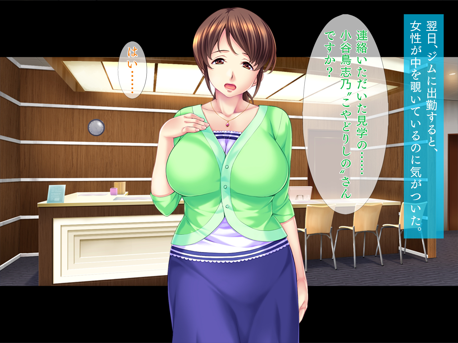 [TGA (Shimagon)] Ero Time Fitness Subesube Oppai Tsuma to Himitsu no Training! - Page 7