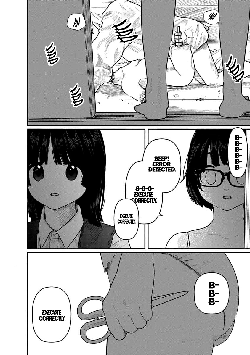 [Mitsugu Kuromoto] Kairaku no Rou - CHAPTER 13 - Page 20