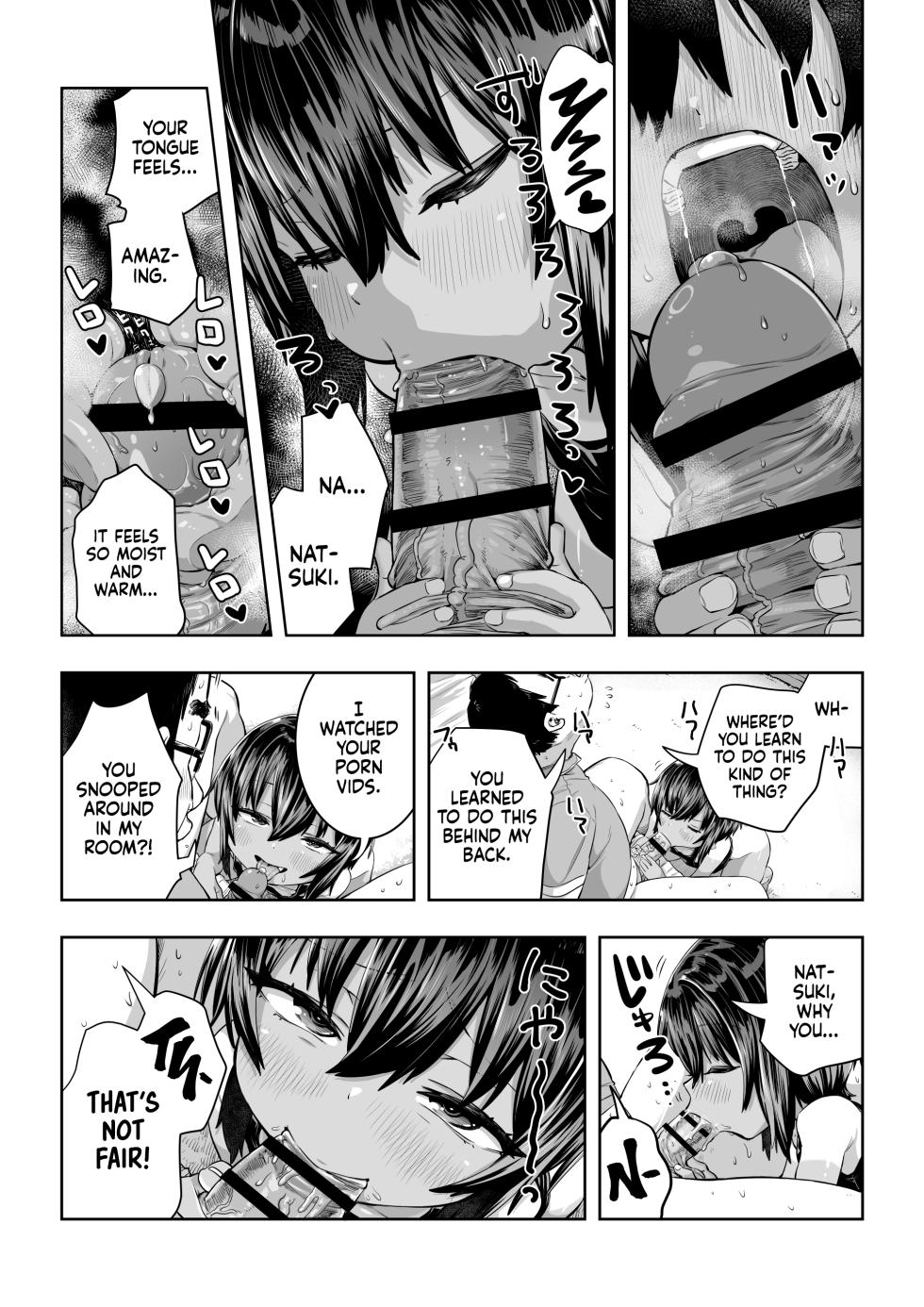 [Line Out (Ebisujima Misato)] Natsuki [English] - Page 39