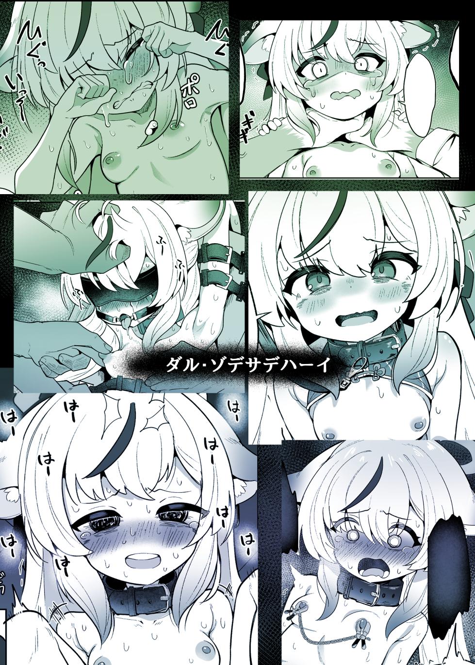 [Dull Zodesadehai (Dull)] Kokona Jinken Hakai Mujihi Choukyouroku | 心奈的人权破坏无慈悲调教录 (Blue Archive) [Chinese] [白杨汉化组] [Digital] - Page 30