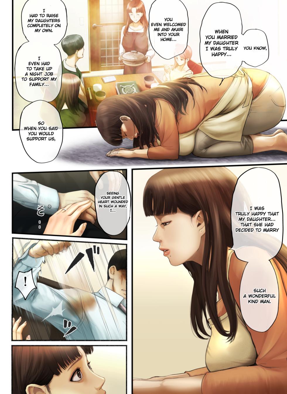 [Chinjao Girl. (Special G)] "Yasashii Dake no Otoko" to Tsuma ni Sute Raretanode... | My Wife Left Me Because I was "Too Gentle"... [English] [progste + HaruLind] - Page 11