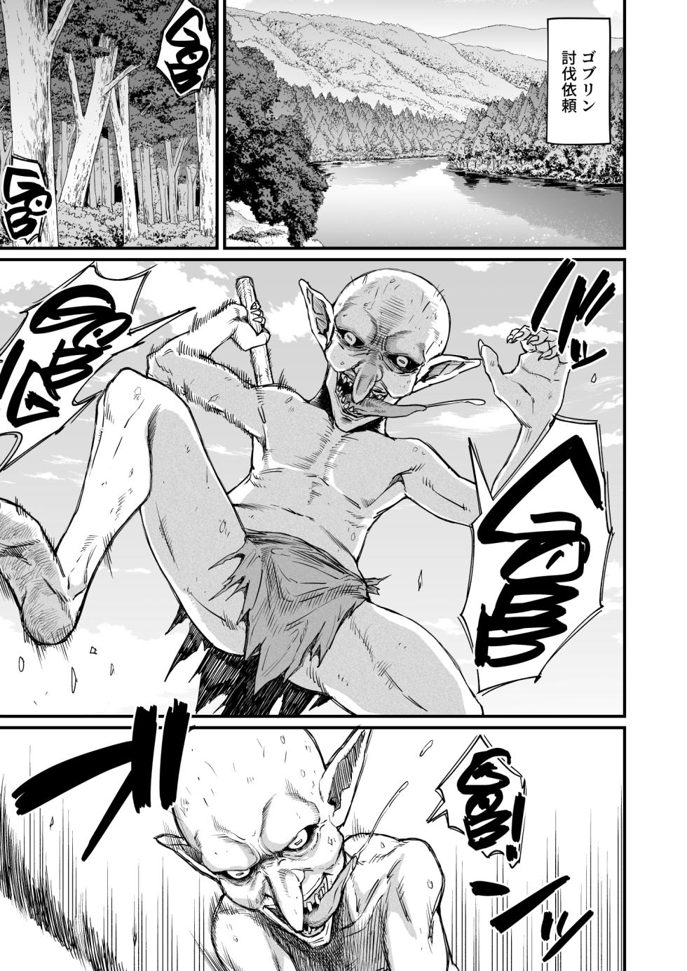[キレイナブタ (ぶたちゃんぐ)] 路地裏少年の肉穴 [DL版] - Page 5