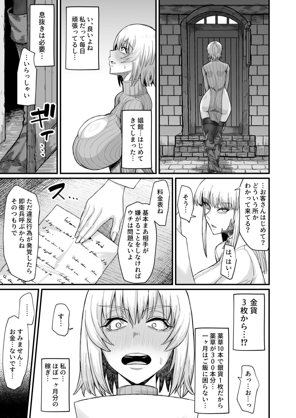 [キレイナブタ (ぶたちゃんぐ)] 路地裏少年の肉穴 [DL版] - Page 15