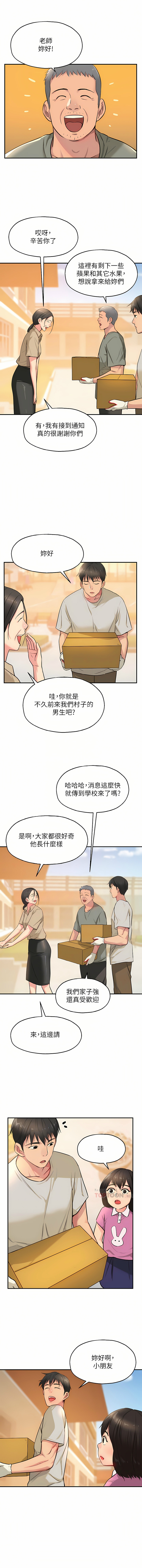 [韩漫] 洞洞杂货铺/Glory Hole Shop 1-137 [中文][连载中] - Page 160