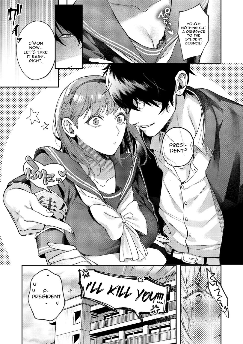 [Samegashima Mega] Tsubaki-chan ni Onegai (COMIC ExE 60) [English] [Digital] - Page 3