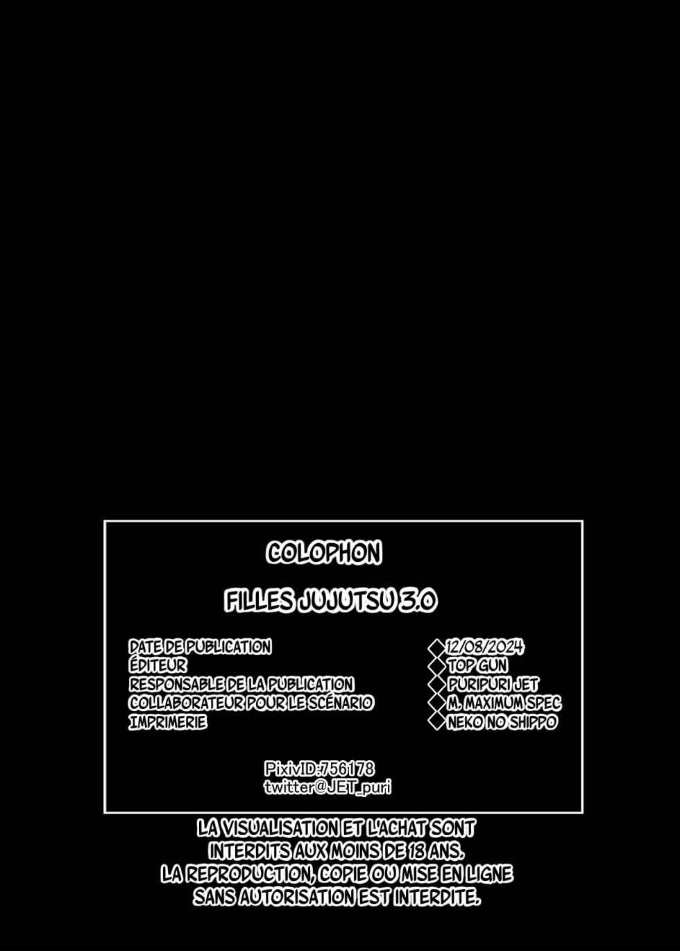 [TOPGUN (Puripuri JET)] Jujutsu Shoujo 3.0 | Filles Jujutsu 3.0  (Jujutsu Kaisen) [french] [Digital] - Page 32