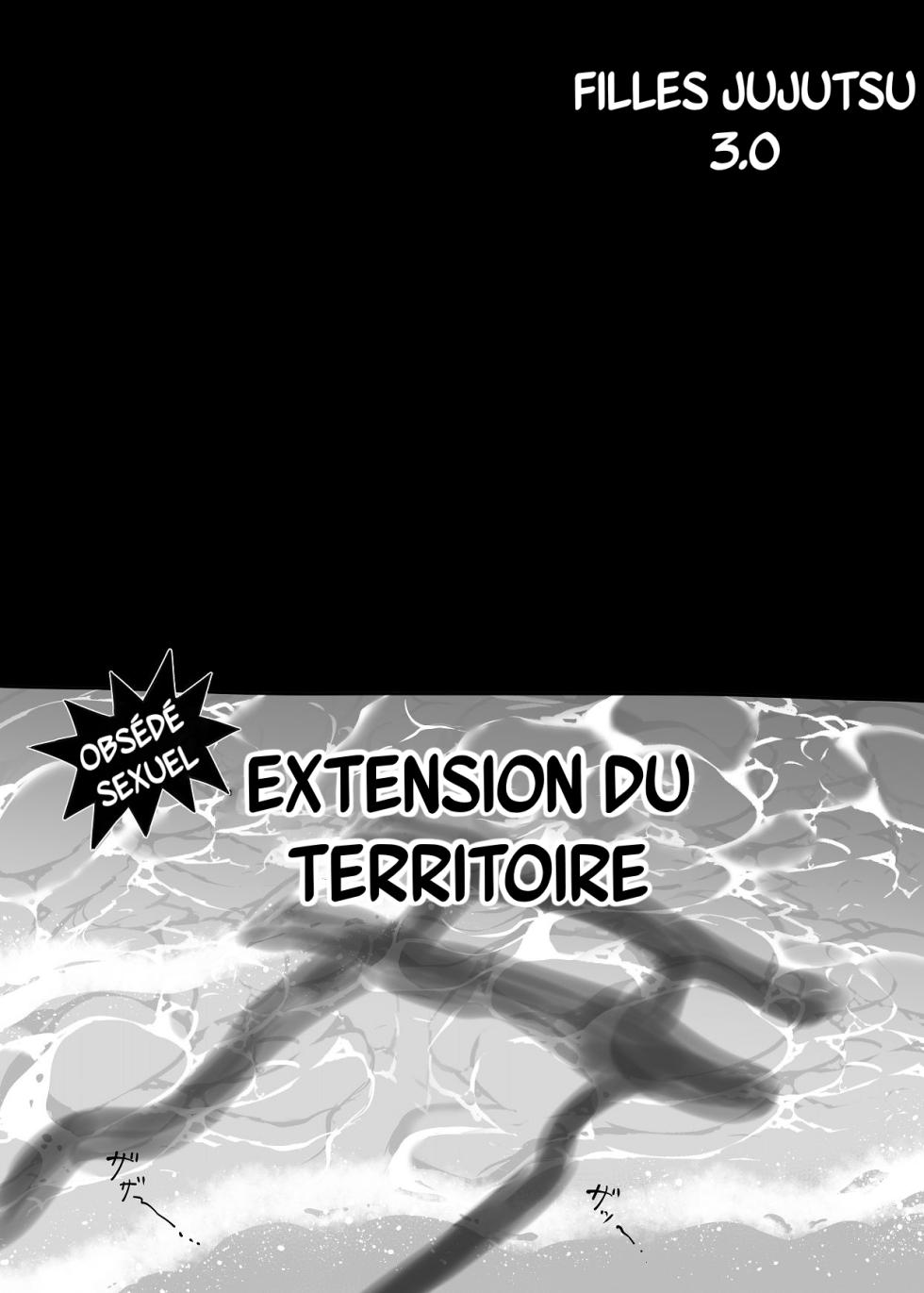 [TOPGUN (Puripuri JET)] Jujutsu Shoujo 3.0 | Filles Jujutsu 3.0  (Jujutsu Kaisen) [french] [Digital] - Page 3