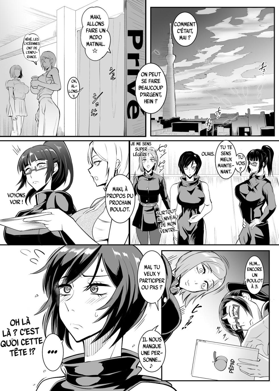 [TOPGUN (Puripuri JET)] Jujutsu Shoujo 3.0 | Filles Jujutsu 3.0  (Jujutsu Kaisen) [french] [Digital] - Page 34