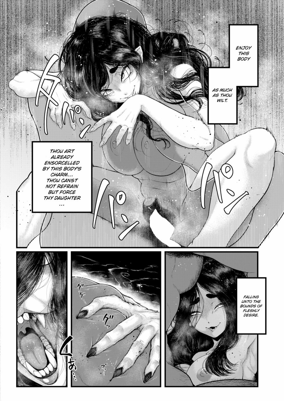 [Ujihara Shitone] Kitsune no Ishugaeshi | The Fox's Revenge (COMIC Kaien VOL.10) [English] [ConTL] [Digital] - Page 18