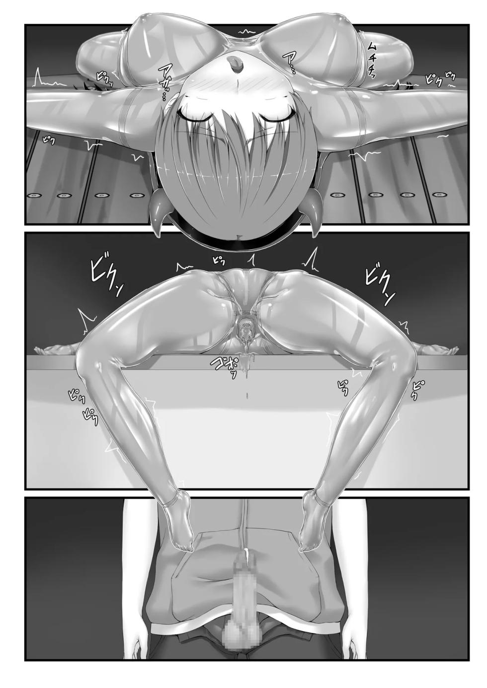 [Mousou Bijutsubu (Sho-yan)] Mousou Rubber Short Story: Love baba[Chinese] [Digital][新海天个人汉化] - Page 24